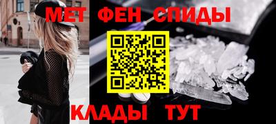 марки nbome Ипатово