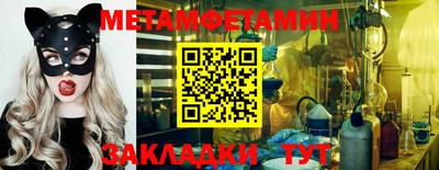 марки nbome Ипатово