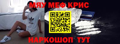 MESCALINE Изобильный