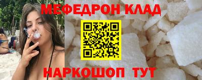 марки nbome Ипатово