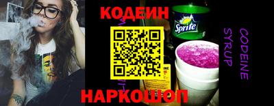 2c-b Ирбит