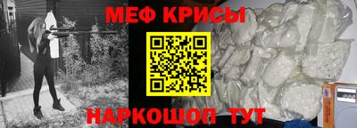 марки nbome Ипатово