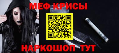 MESCALINE Изобильный