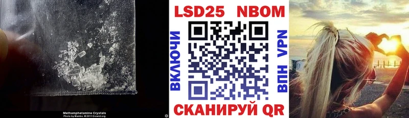 LSD-25 экстази кислота Ливны