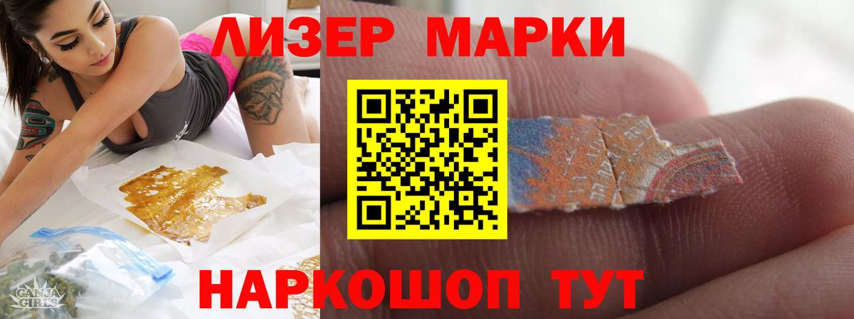 Ливны  ЛСД экстази кислота  Лсд 25 экстази ecstasy  blacksprut вход  Вход с VPN 