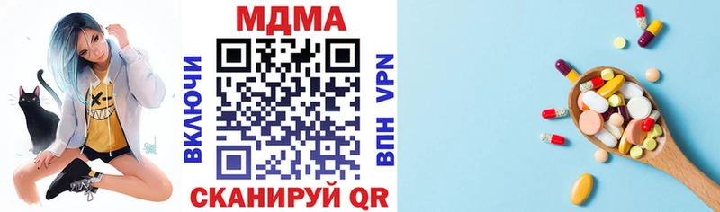 МДМА VHQ  Ливны 