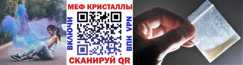купить наркоту  Ливны  МЯУ-МЯУ mephedrone 