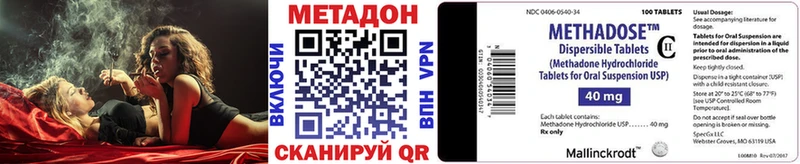 Метадон VHQ  дарнет шоп  Ливны 