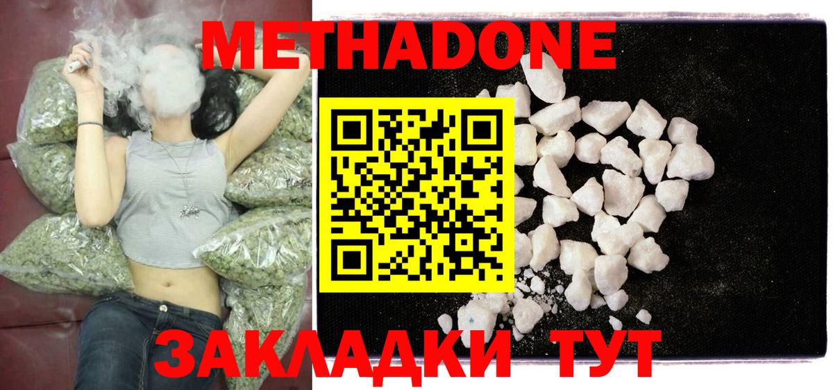 МАРИХУАНА  Вход с VPN  Экстази  Меф   Ливны  Cocaine 