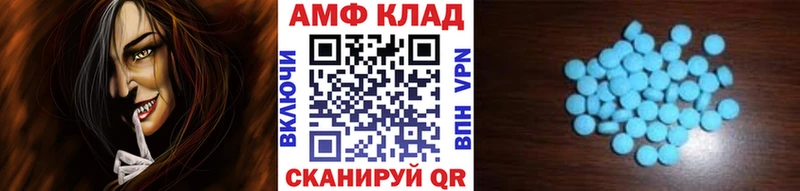 Первитин Methamphetamine  darknet телеграм  Ливны  купить наркотик 