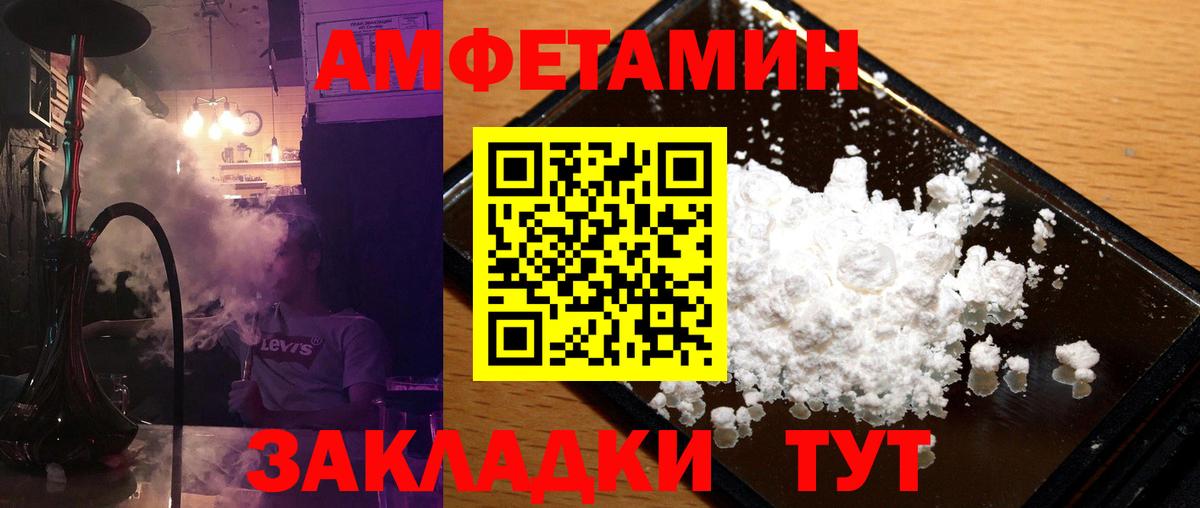 Метамфетамин Декстрометамфетамин 99.9%  Метамфетамин Декстрометамфетамин 99.9%  Вход с VPN  Ливны 