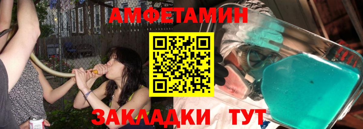 Метамфетамин Декстрометамфетамин 99.9% Ливны
