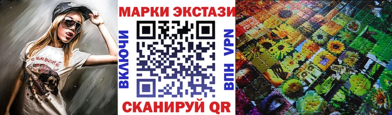 Марки 25I-NBOMe 1,8мг  Ливны 
