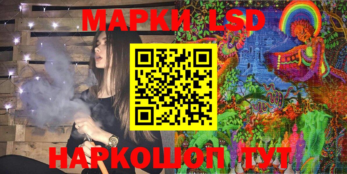 Марки NBOMe  Вход с VPN  даркнет сайт  Наркотические марки 1,5мг  Ливны 