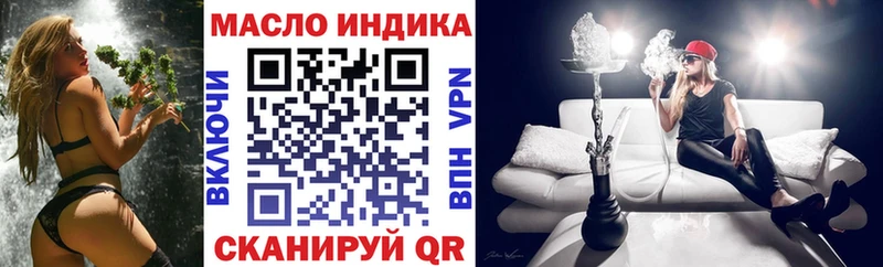 магазин продажи   Ливны  Дистиллят ТГК Wax 