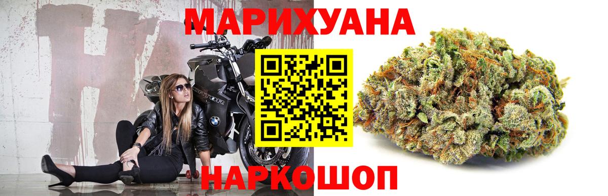 Ливны  Каннабис гибрид  Вход с VPN  Шишки марихуана тримм  Конопля гибрид 
