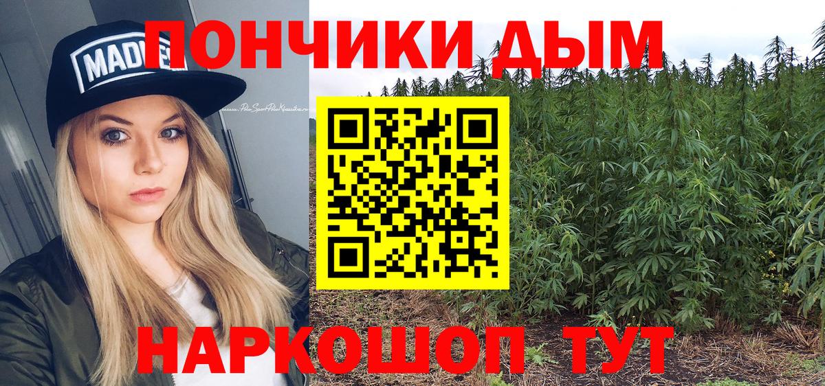 Марихуана конопля Ливны